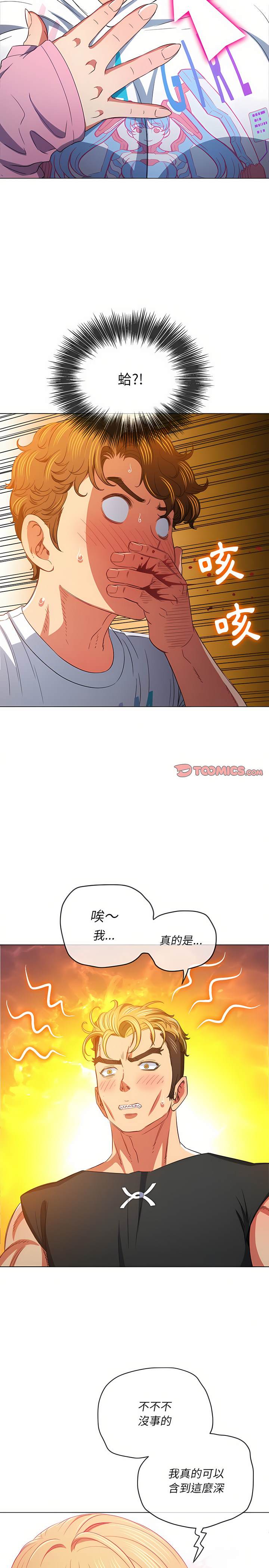 7P - 恶女勾勾缠/难缠小恶女