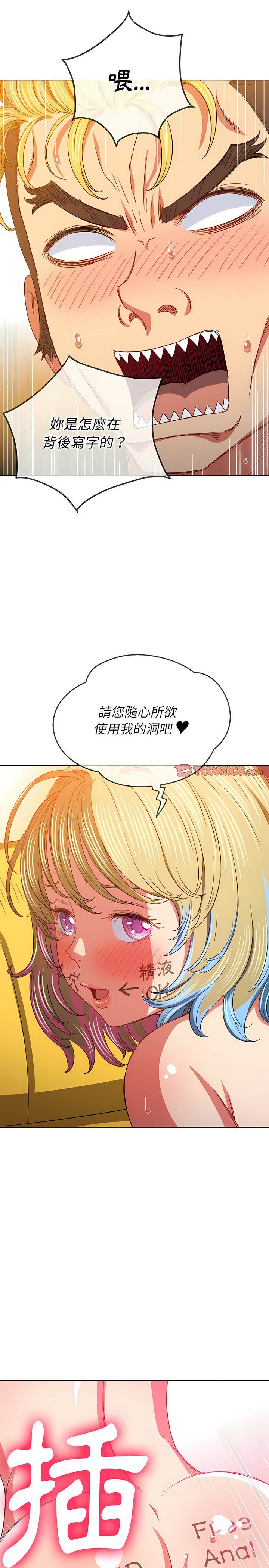 16P - 恶女勾勾缠/难缠小恶女