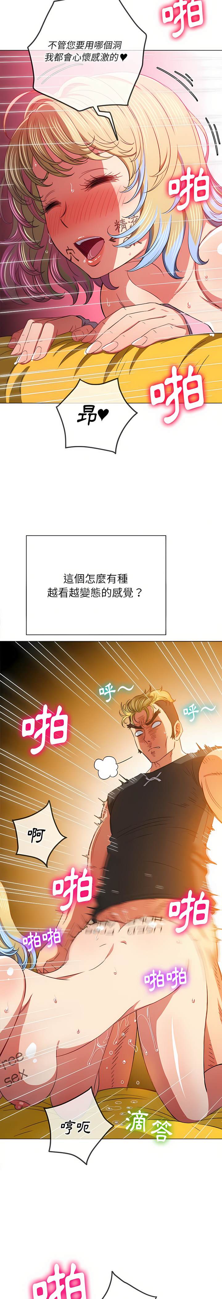 18P - 恶女勾勾缠/难缠小恶女