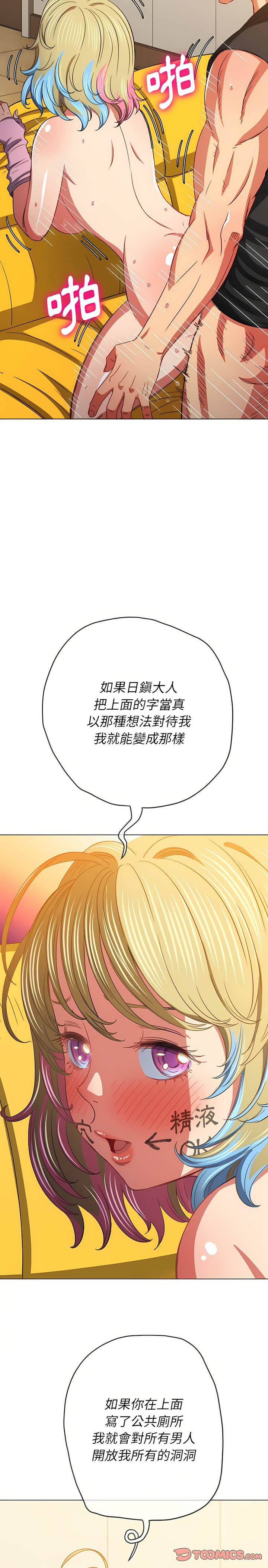 20P - 恶女勾勾缠/难缠小恶女