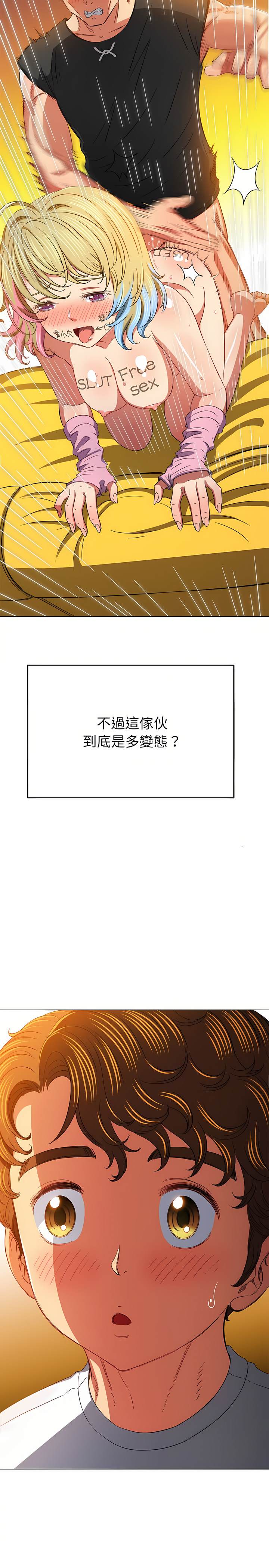 27P - 恶女勾勾缠/难缠小恶女