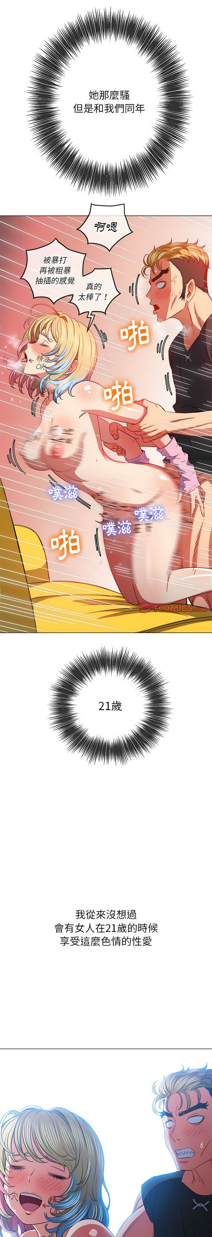 28P - 恶女勾勾缠/难缠小恶女