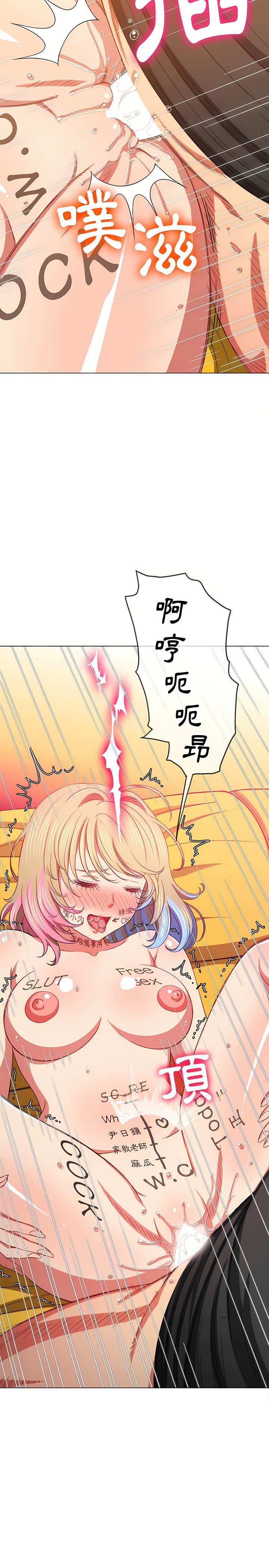 3P - 恶女勾勾缠/难缠小恶女