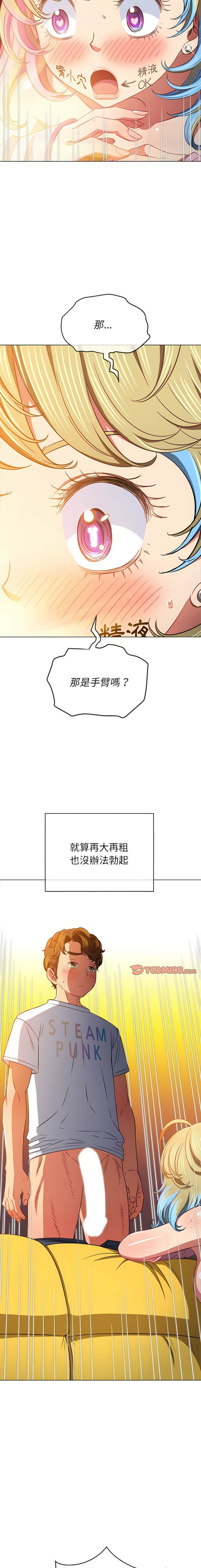 12P - 恶女勾勾缠/难缠小恶女