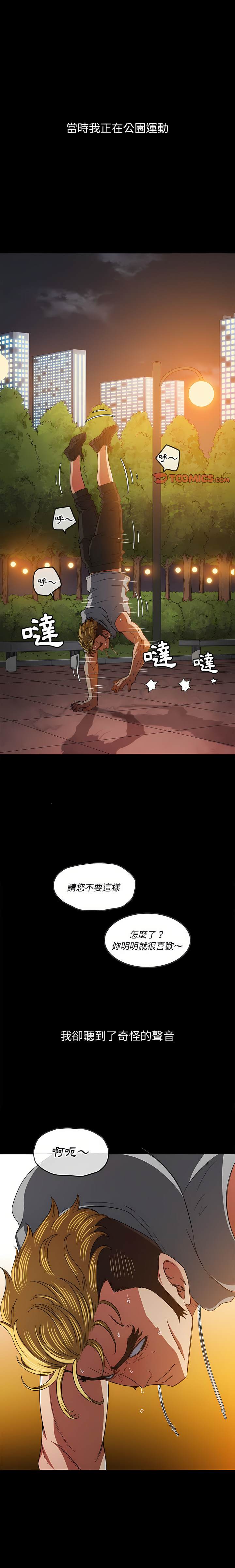 1P - 恶女勾勾缠/难缠小恶女