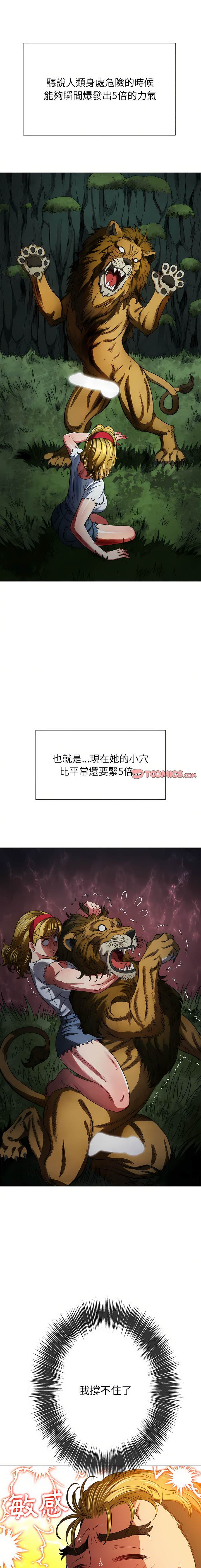 11P - 恶女勾勾缠/难缠小恶女