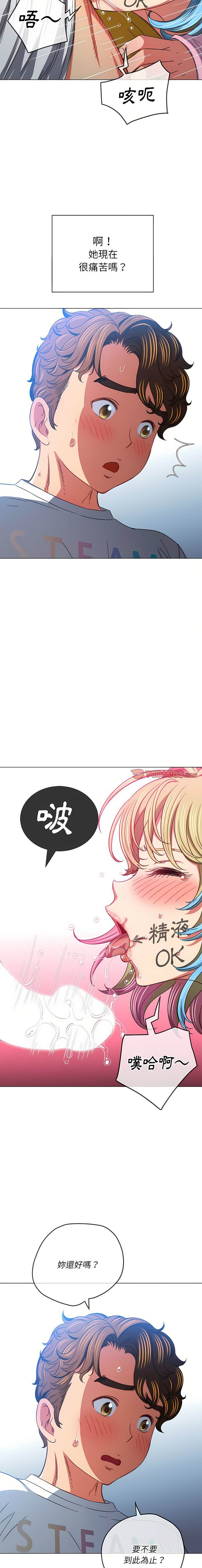 15P - 恶女勾勾缠/难缠小恶女