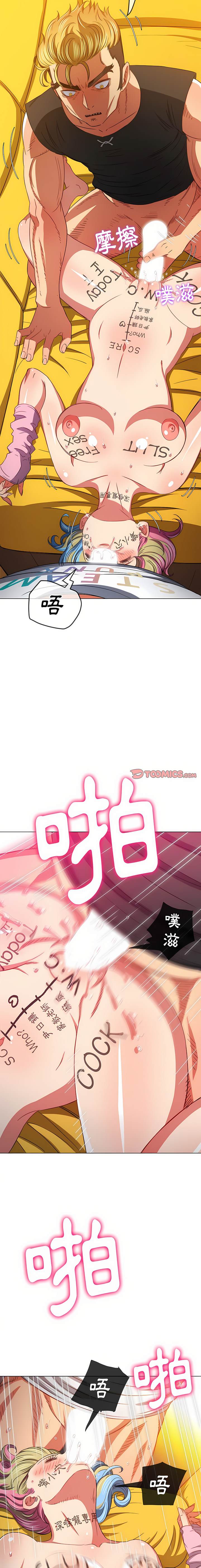 19P - 恶女勾勾缠/难缠小恶女