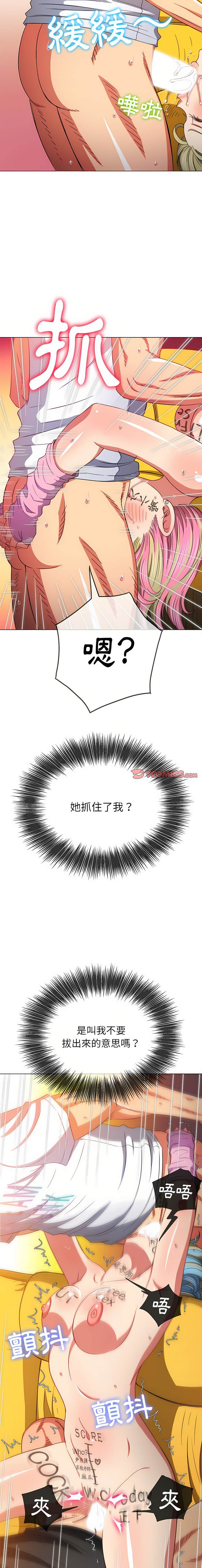 22P - 恶女勾勾缠/难缠小恶女