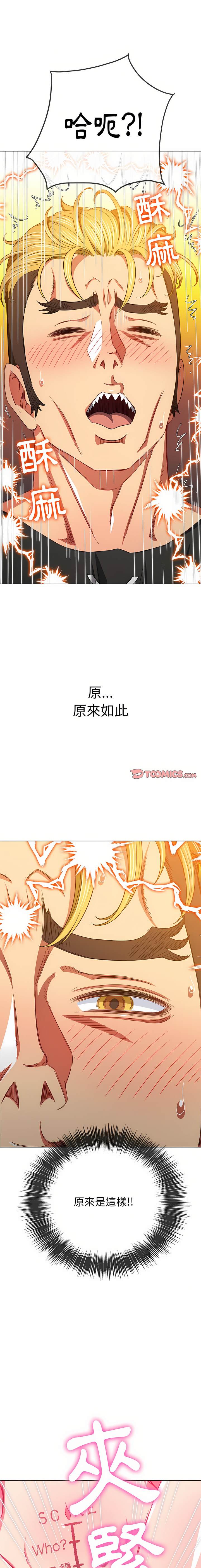 6P - 恶女勾勾缠/难缠小恶女