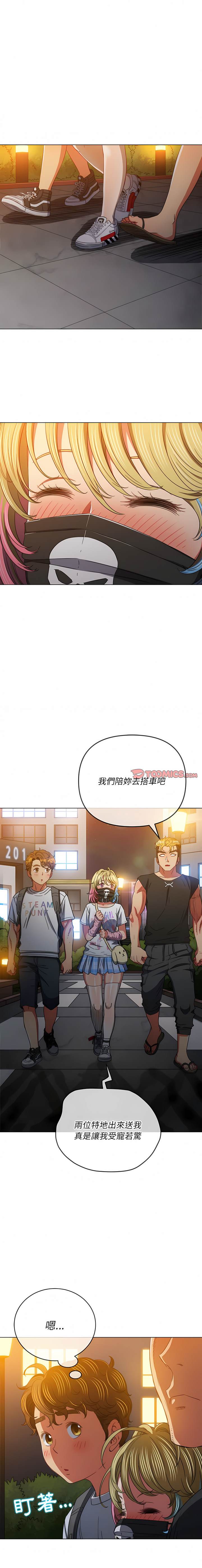13P - 恶女勾勾缠/难缠小恶女