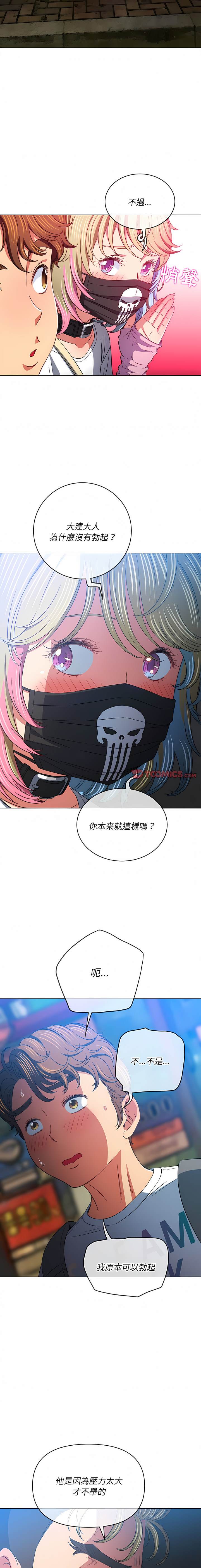 18P - 恶女勾勾缠/难缠小恶女