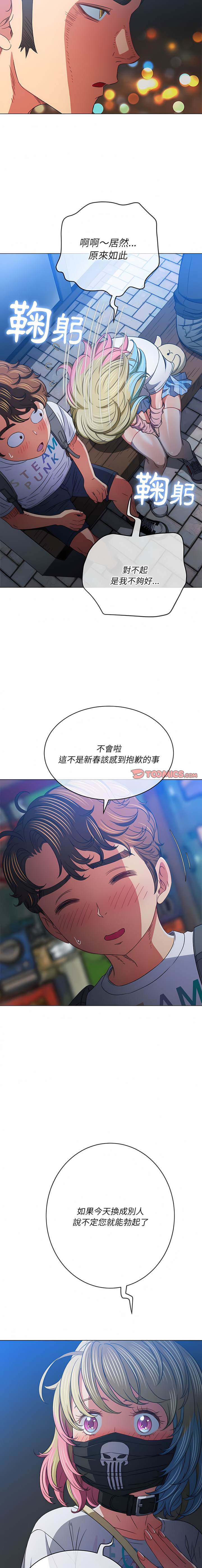 19P - 恶女勾勾缠/难缠小恶女