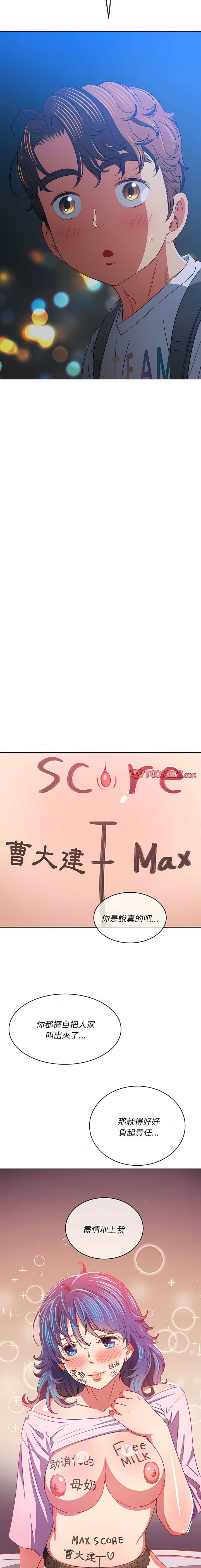 21P - 恶女勾勾缠/难缠小恶女
