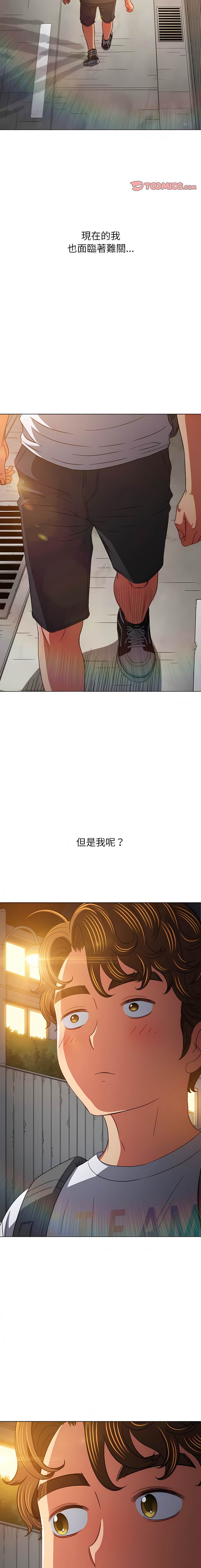 17P - 恶女勾勾缠/难缠小恶女
