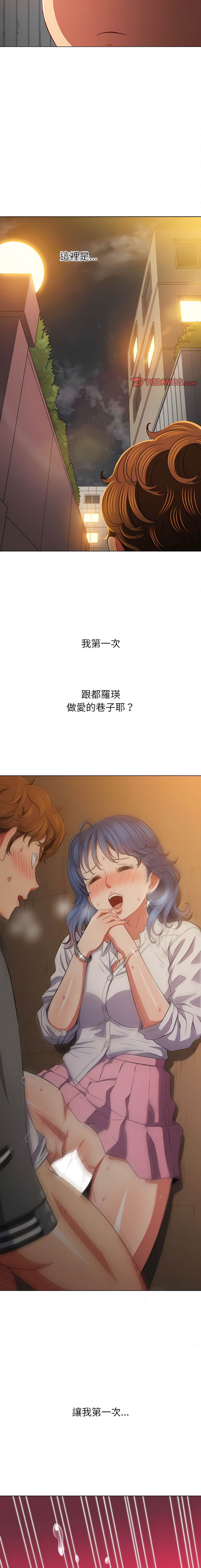 18P - 恶女勾勾缠/难缠小恶女