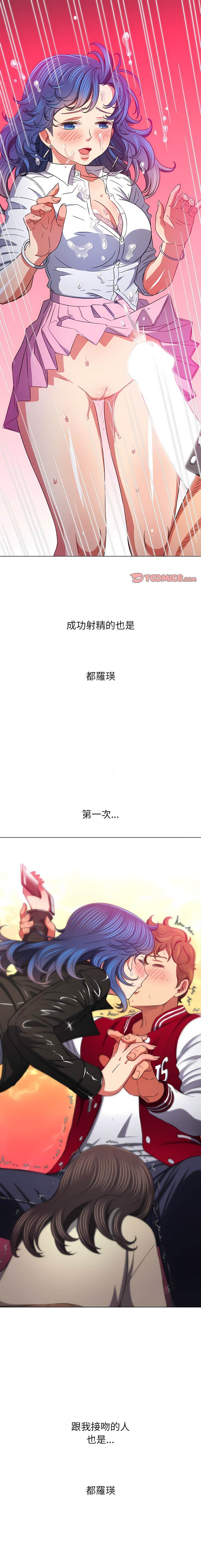 19P - 恶女勾勾缠/难缠小恶女