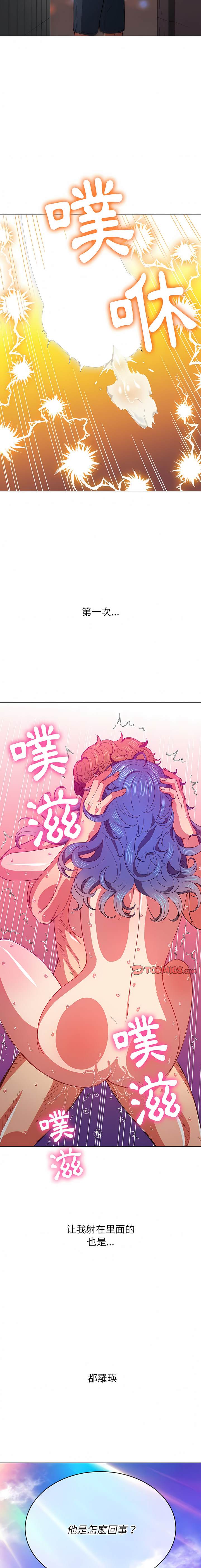 21P - 恶女勾勾缠/难缠小恶女