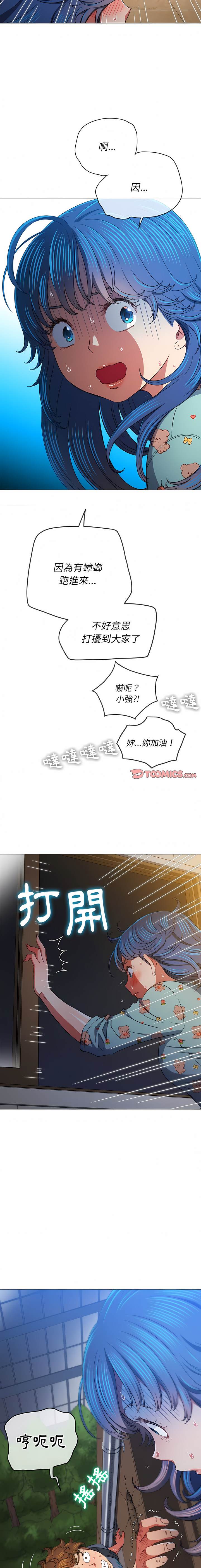 10P - 恶女勾勾缠/难缠小恶女