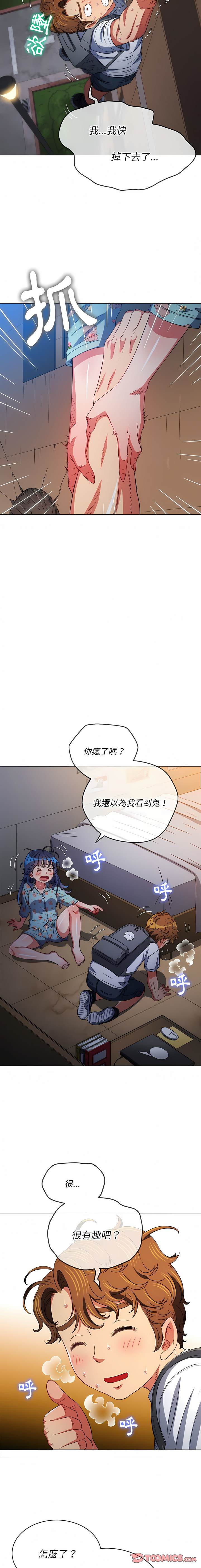 11P - 恶女勾勾缠/难缠小恶女