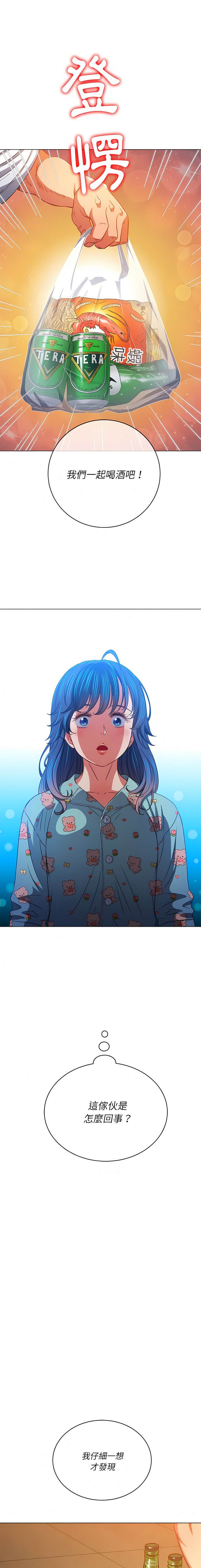 15P - 恶女勾勾缠/难缠小恶女