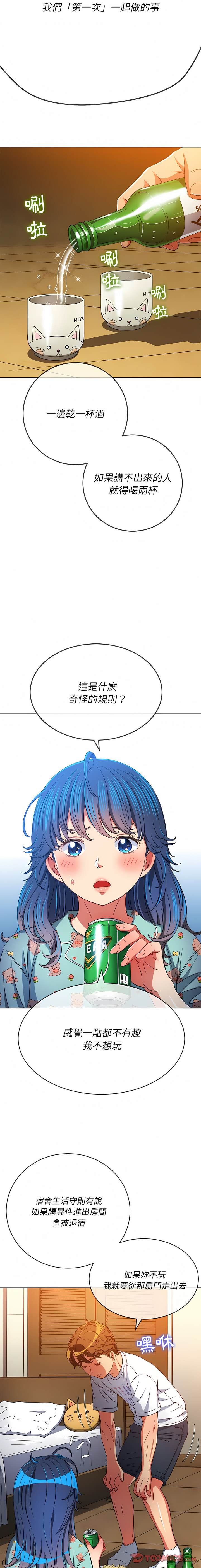 17P - 恶女勾勾缠/难缠小恶女