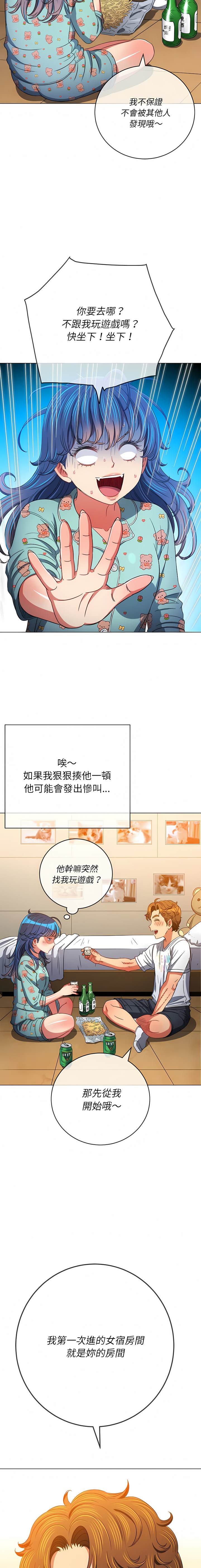 18P - 恶女勾勾缠/难缠小恶女