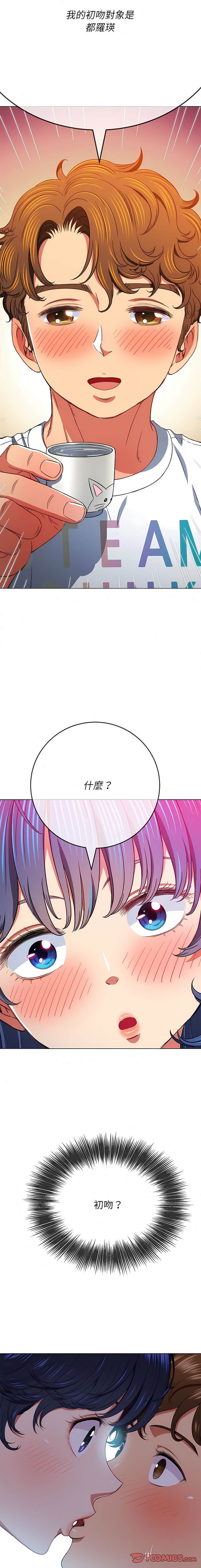 23P - 恶女勾勾缠/难缠小恶女