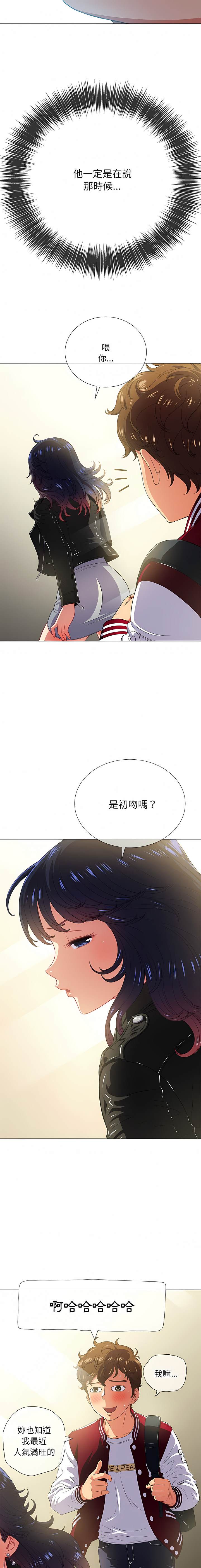 24P - 恶女勾勾缠/难缠小恶女