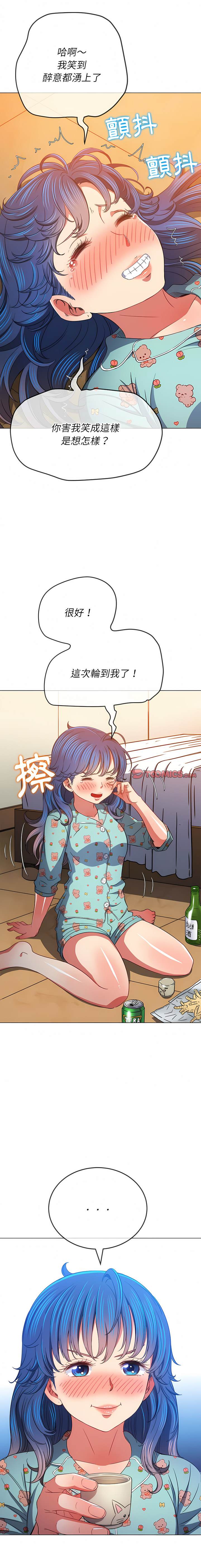 13P - 恶女勾勾缠/难缠小恶女