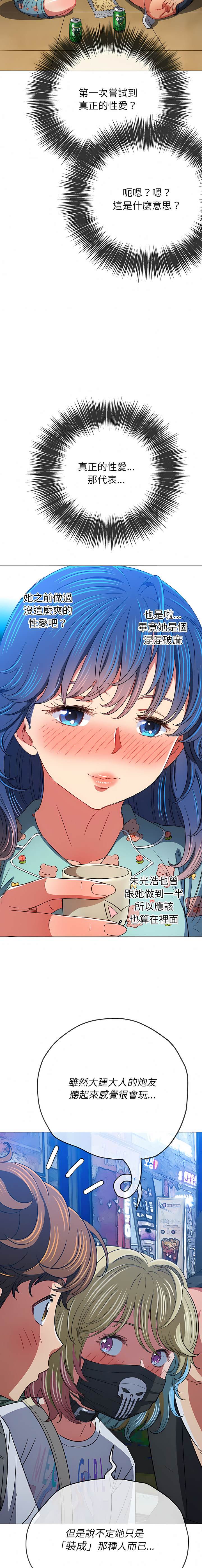 15P - 恶女勾勾缠/难缠小恶女