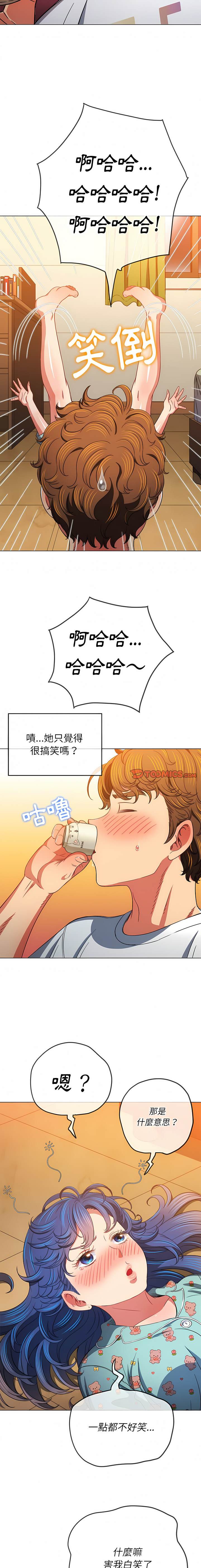 22P - 恶女勾勾缠/难缠小恶女