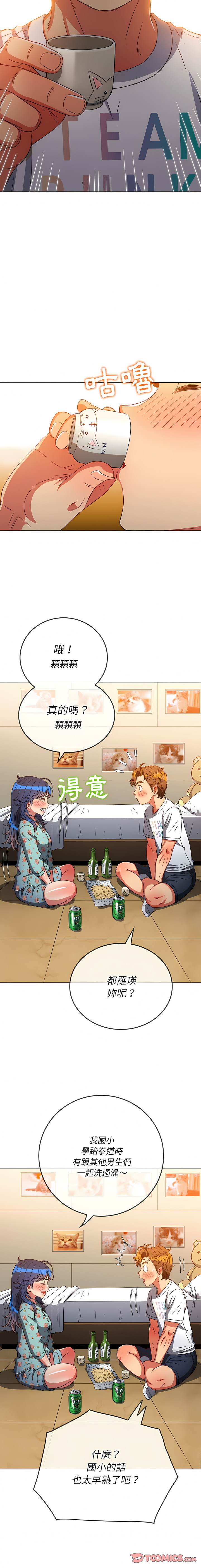 8P - 恶女勾勾缠/难缠小恶女
