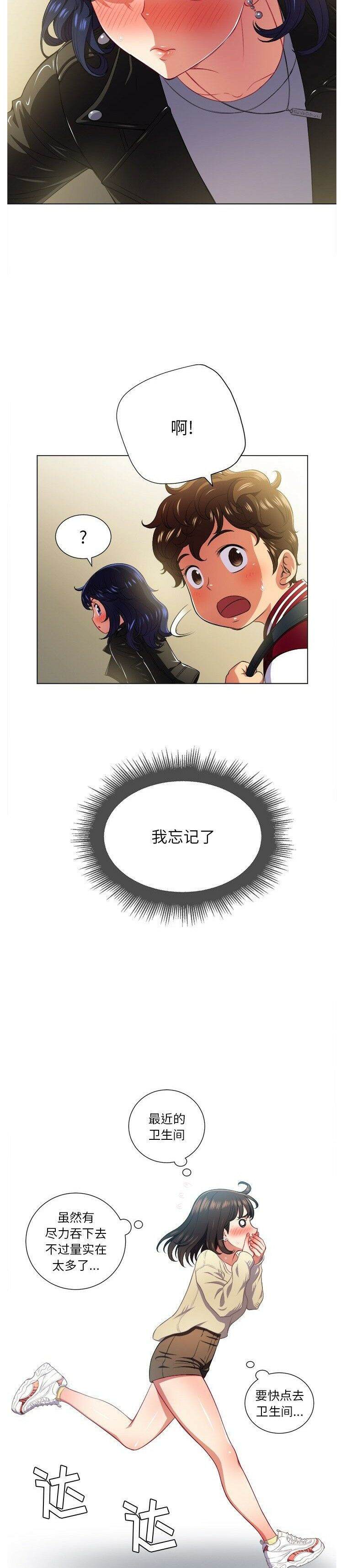 17P - 恶女勾勾缠/难缠小恶女