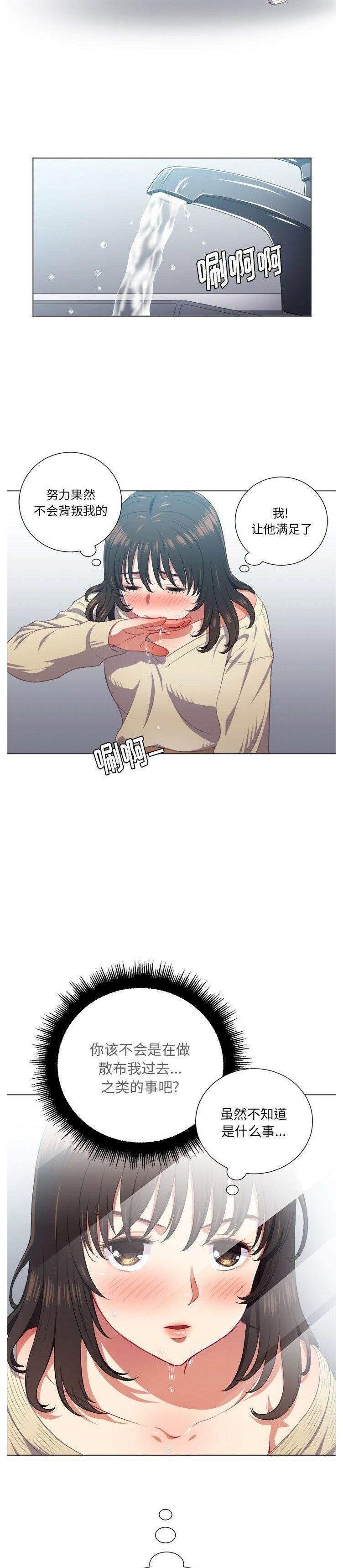 18P - 恶女勾勾缠/难缠小恶女