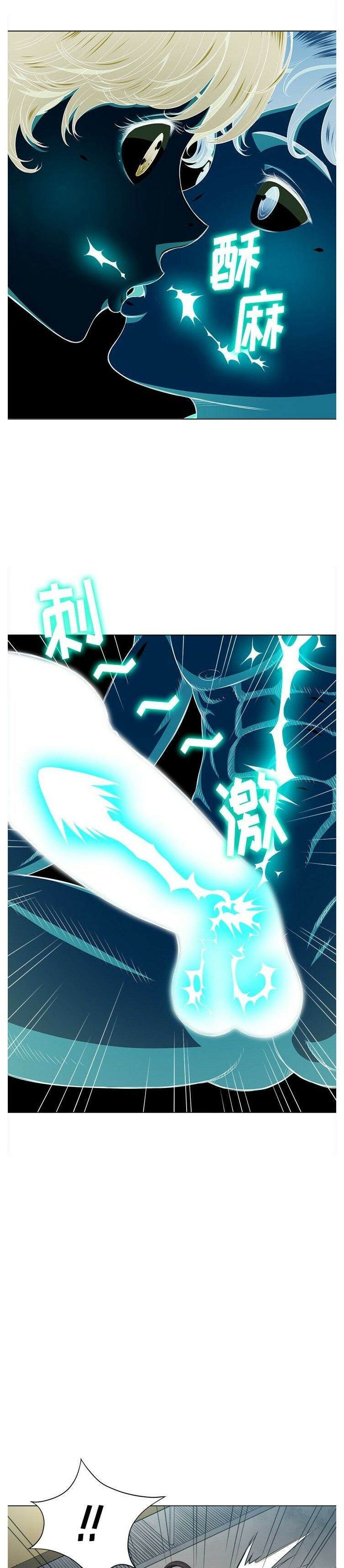 3P - 恶女勾勾缠/难缠小恶女
