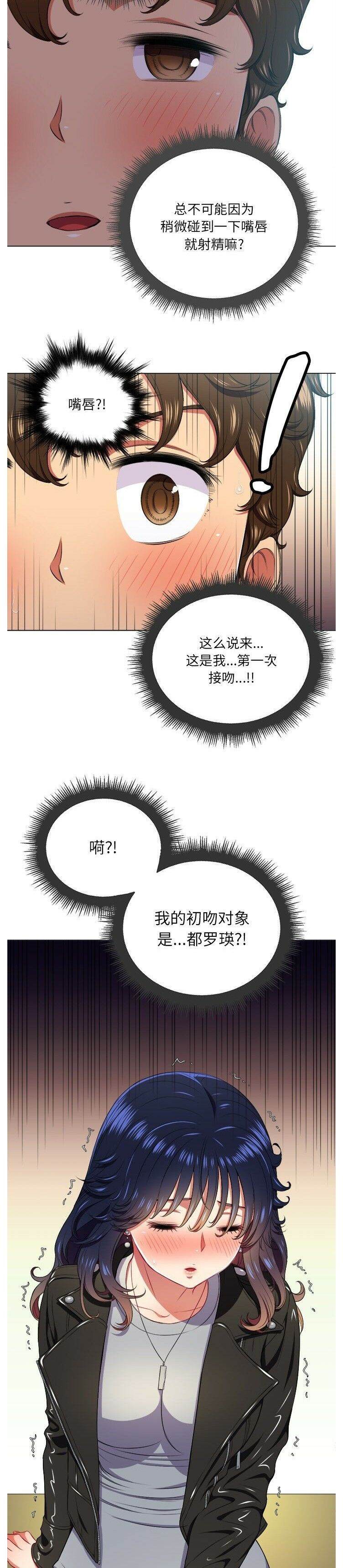 9P - 恶女勾勾缠/难缠小恶女