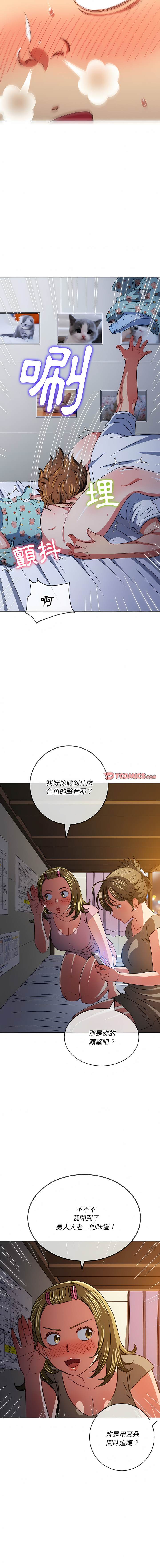 17P - 恶女勾勾缠/难缠小恶女