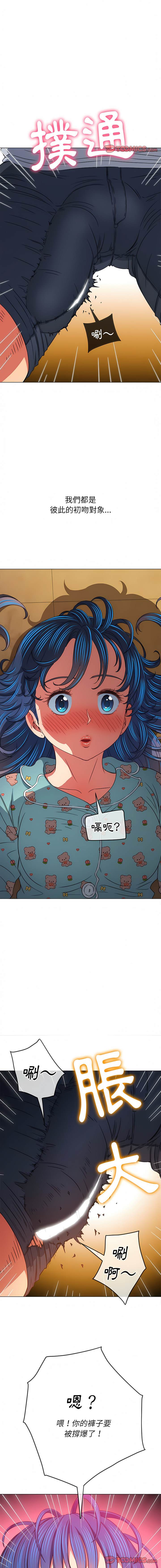 3P - 恶女勾勾缠/难缠小恶女