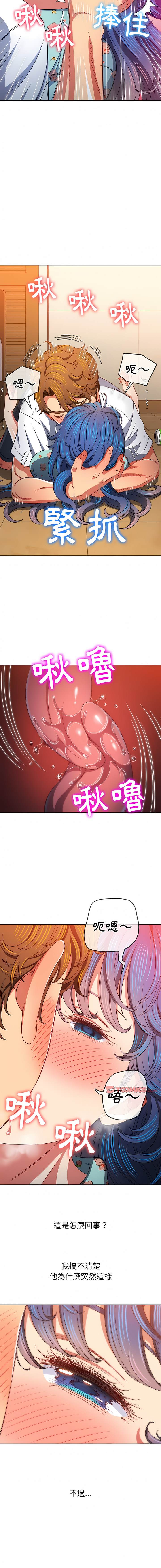 6P - 恶女勾勾缠/难缠小恶女