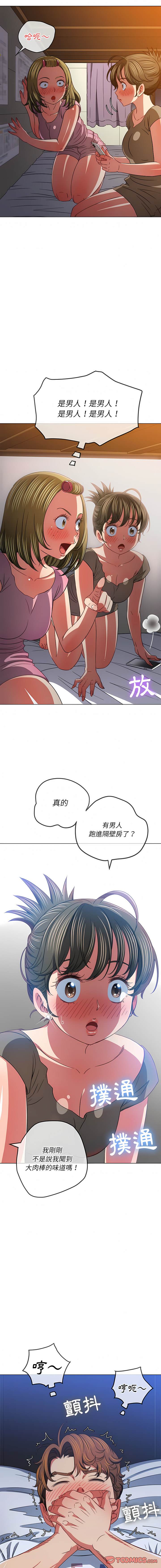 10P - 恶女勾勾缠/难缠小恶女