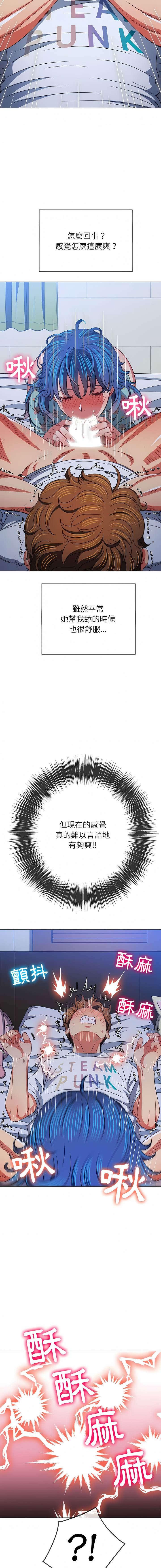 11P - 恶女勾勾缠/难缠小恶女
