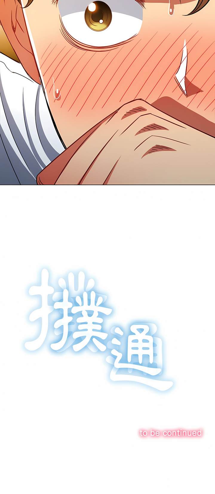 21P - 恶女勾勾缠/难缠小恶女