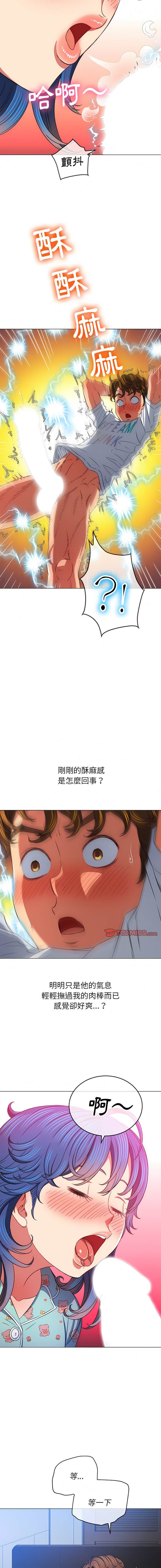 8P - 恶女勾勾缠/难缠小恶女