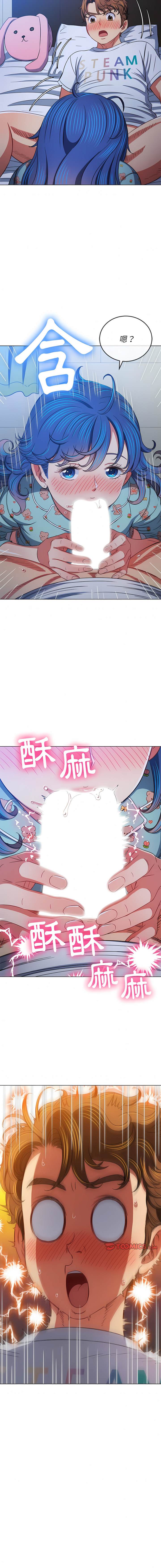 9P - 恶女勾勾缠/难缠小恶女