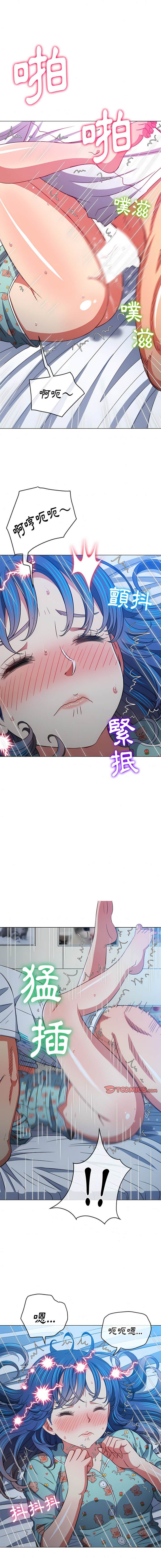 15P - 恶女勾勾缠/难缠小恶女