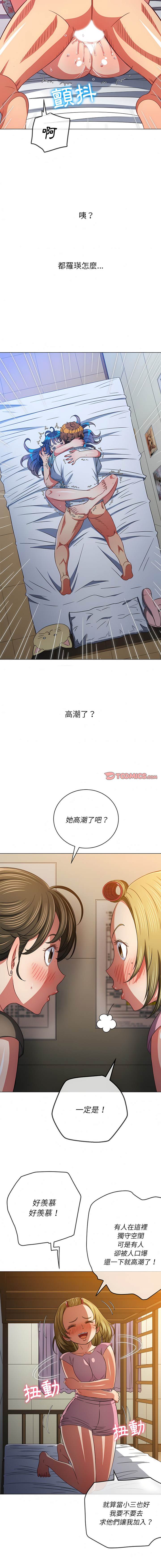 17P - 恶女勾勾缠/难缠小恶女