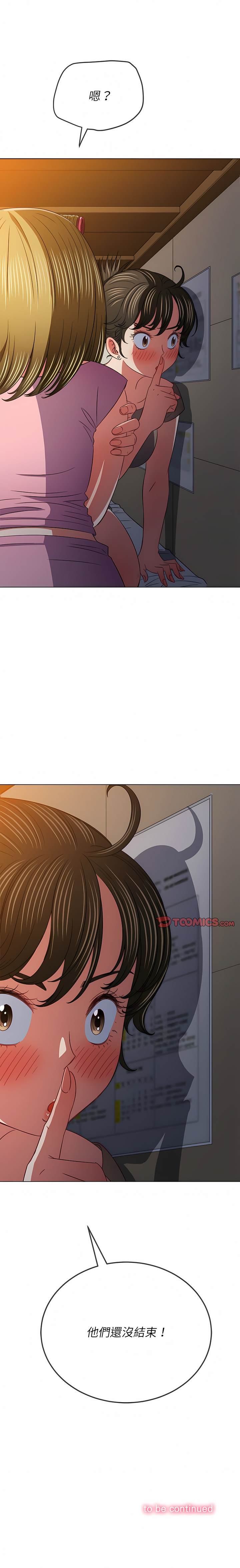 18P - 恶女勾勾缠/难缠小恶女