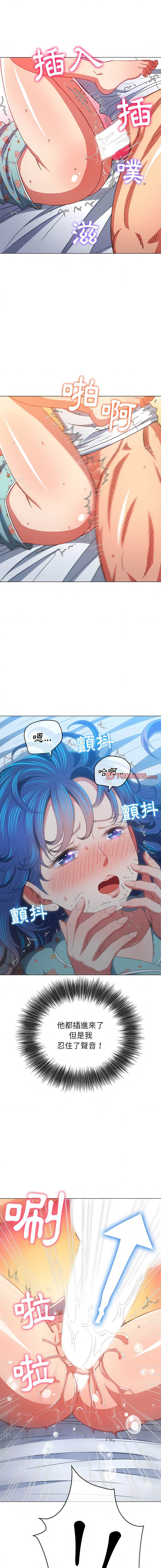 8P - 恶女勾勾缠/难缠小恶女
