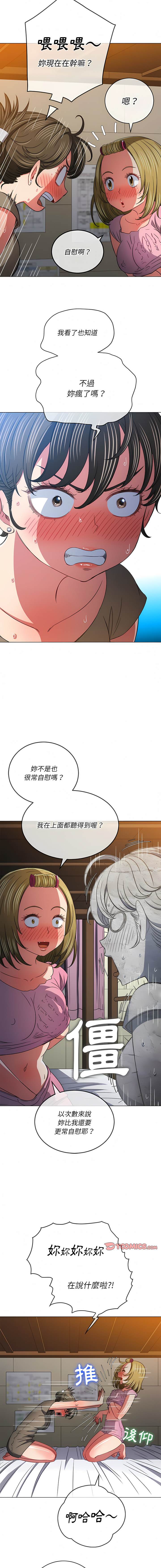 11P - 恶女勾勾缠/难缠小恶女